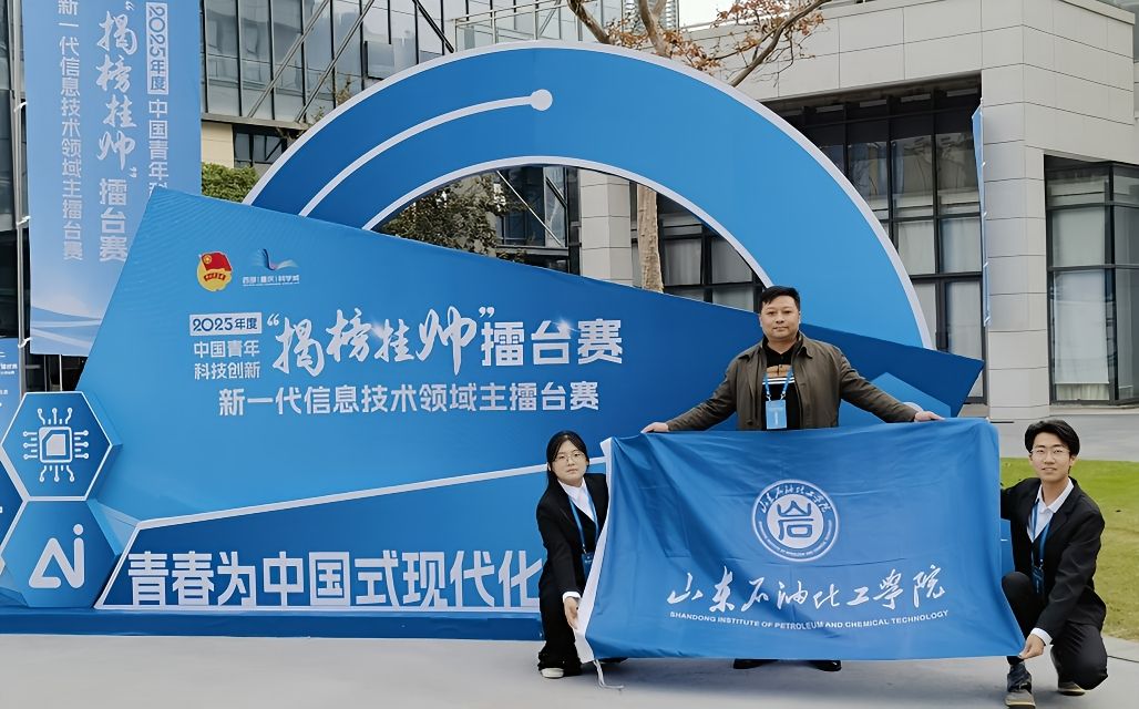 【喜报】我院学子在第十九届“挑战杯”2025年度中国青年科技创新“揭榜挂帅”擂台赛荣获全国三等奖！